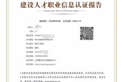 bim工程师建筑业认可吗,bim建筑工程师是什么意思