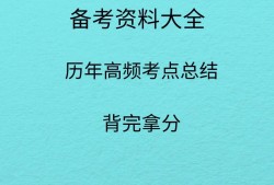 消防工程师好不好考,一级消防工程师好考吗