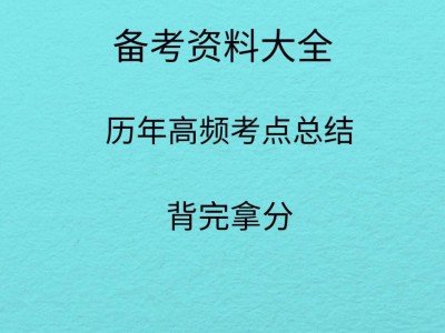 消防工程师好不好考,一级消防工程师好考吗