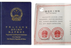 二级建造师证书好考吗?二级建造师证书好考吗