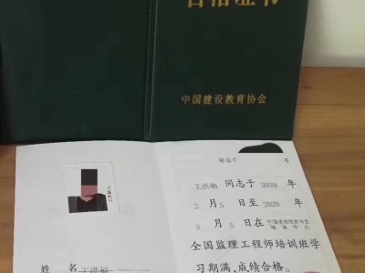 监理工程师和一级监理,监理工程师和一级监理工程师