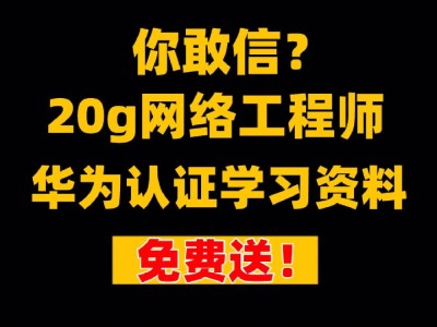 华为机械结构工程师年薪华为结构工程师累吗