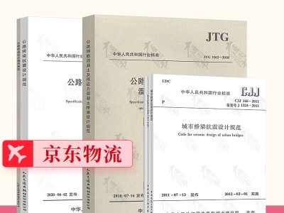 一级结构工程师规范一级结构工程师规范记笔记方法