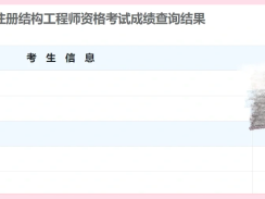 结构类专业工程师包含哪些,结构类专业的工程师有哪些