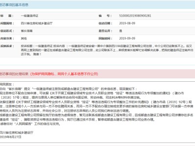 一级建造师证书是什么颜色一级建造师证书什么样子