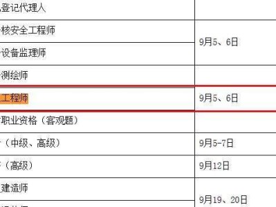 2023年全国注册监理工程师报名时间,注册监理工程师报名时间