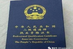 湖南二级建造师成绩公布,湖南二级建造师成绩查询时间