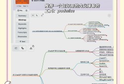 结构pe工程师招聘要求,结构pe工程师是什么意思