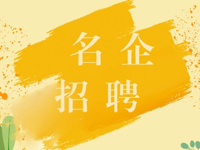 招聘造价工程师招聘造价工程师面试应提出什么问题