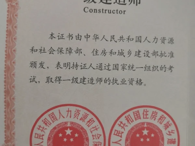 南昌一级建造师南昌一级建造师培训机构