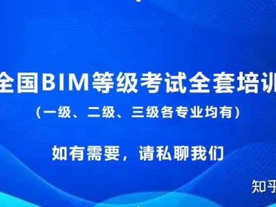BIM工程师考中国图协会中国图学学会颁发的全国bim技能等级考试证书