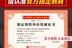 二级建造师复习试题,二级建造师的试题内容