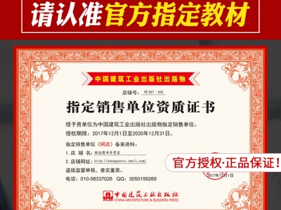 二级建造师复习试题,二级建造师的试题内容
