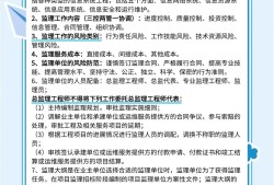 全国监理工程师人数,全国监理工程师报考条件及科目