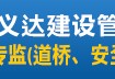 招聘监理工程师,石油化工招聘监理工程师