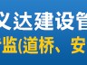 招聘监理工程师,石油化工招聘监理工程师