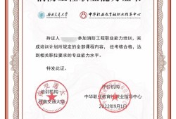 雨露众德消防工程师的简单介绍