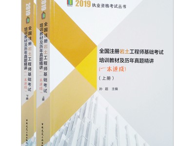 岩土工程师答辩模板,岩土工程毕业答辩问题