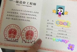 注册造价工程师挂靠,注册造价师挂靠一年多少钱