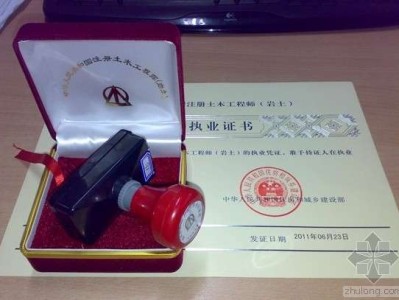 注册岩土工程师挂证风险注册岩土工程师挂资质多少钱