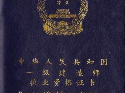 机械专业可以考一级建造师吗机械专业报考一级建造师哪个方向