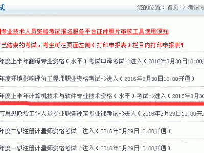 2016年注册安全工程师案例分析真题2016年安全工程师还考吗