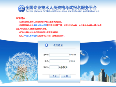 造价工程师论坛最新,造价师考试论坛