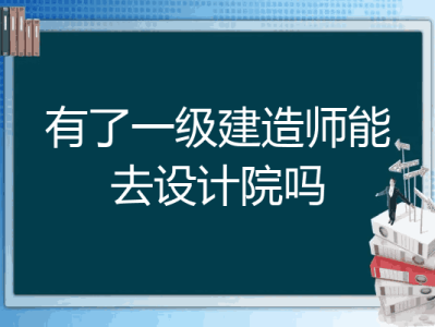 包含岩土工程师不转社保挂靠的词条
