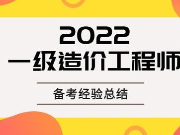 结构工程师属于什么职类,结构工程师是造价吗