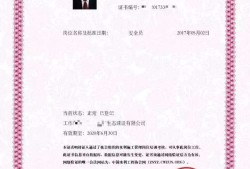 包含济源市王宁总监理工程师的词条