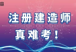 甘肃省造价工程师报考条件,甘肃省造价工程师报考条件是什么