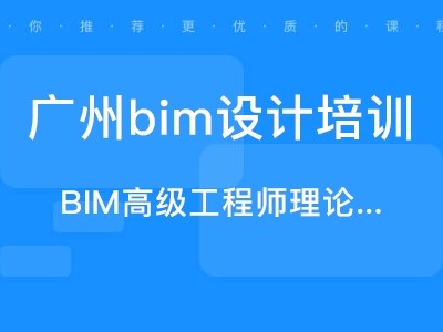 贵州装饰bim工程师招聘,贵州装饰bim工程师