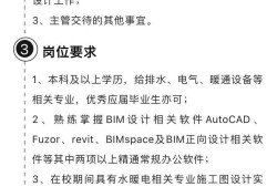 bim工程师和cad区别bim工程师和建筑工程师有什么区别