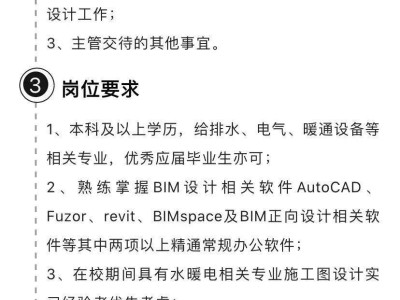 bim工程师和cad区别bim工程师和建筑工程师有什么区别