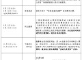 注册一级消防工程师报考时间表注册一级消防工程师报考时间