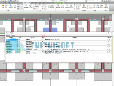 二次结构工程包括什么,二次结构工程师实务视频