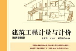 造价工程师教材变化造价工程师今年换教材吗