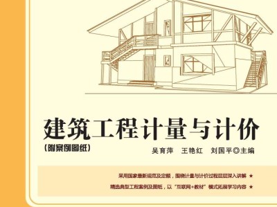 造价工程师教材变化造价工程师今年换教材吗