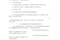 能考一级消防工程师吗能直接考一级消防工程师