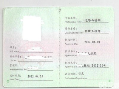 造价工程师是什么职称造价工程师是职务职称吗