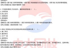 二级建造师考哪几科二级建造师考几科最好