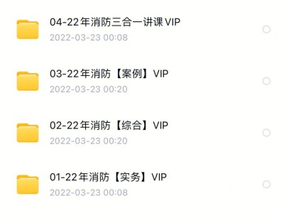 消防工程师工资高吗,消防工程师工资高吗?就业方向怎么样