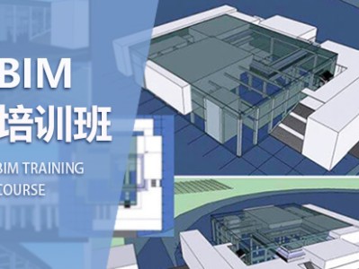 北京bim工程师培训平台有哪些北京bim工程师培训平台