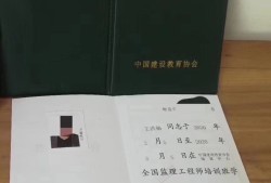 湖南监理工程师证书发放湖南省监理工程师省证