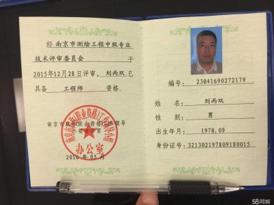 呼市高效岩土工程师培训班呼市高效岩土工程师培训