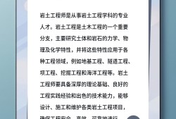 注册岩土工程师专业考试视频课件,注册岩土工程师看哪个视频