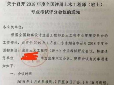 岩土工程师继续教育完成后在哪个网站上传岩土工程师继续教育