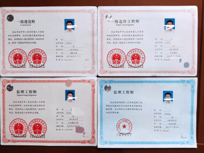 上海造价工程师年薪上海造价工程师年薪一般多少