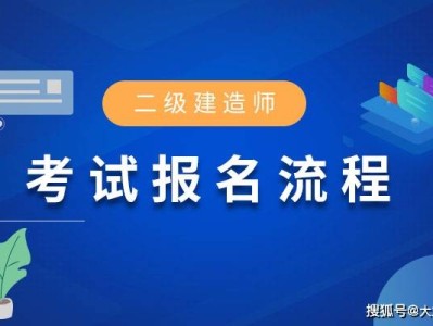 二级建造师考试时间2023年官网2012二级建造师考试时间