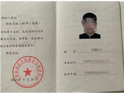 地球物理学能考岩土工程师地球物理学专业可以考老师吗